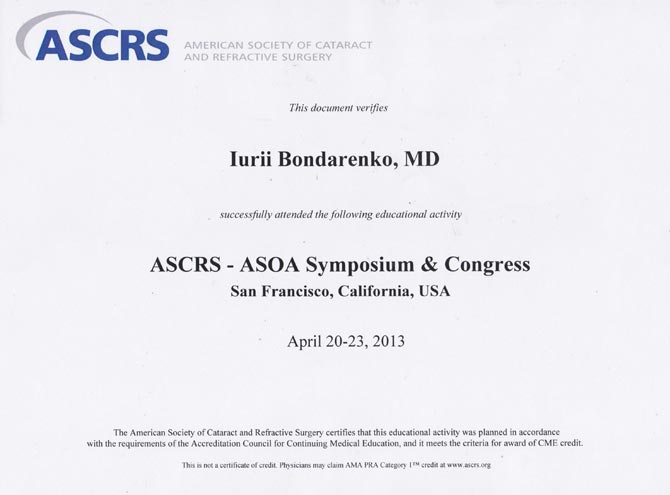 ASCRS сертификат